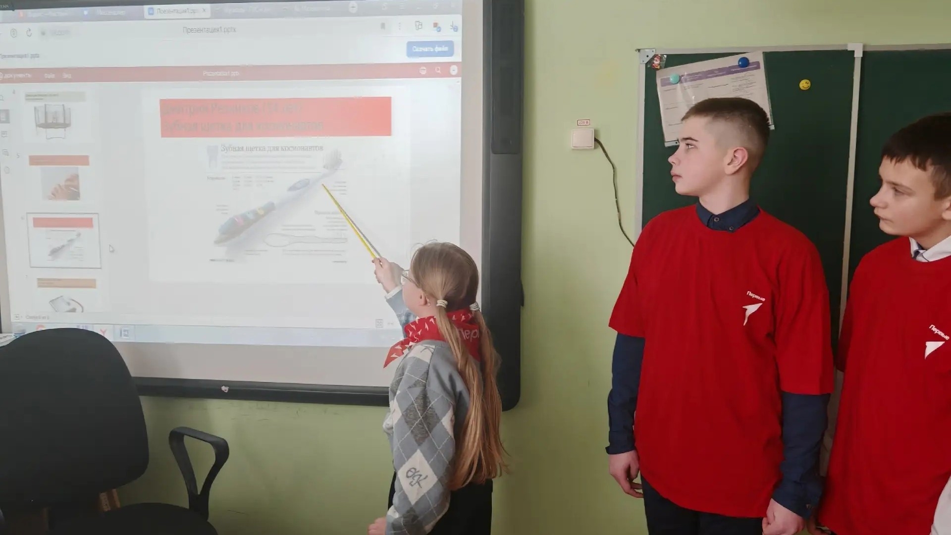 День российской науки.