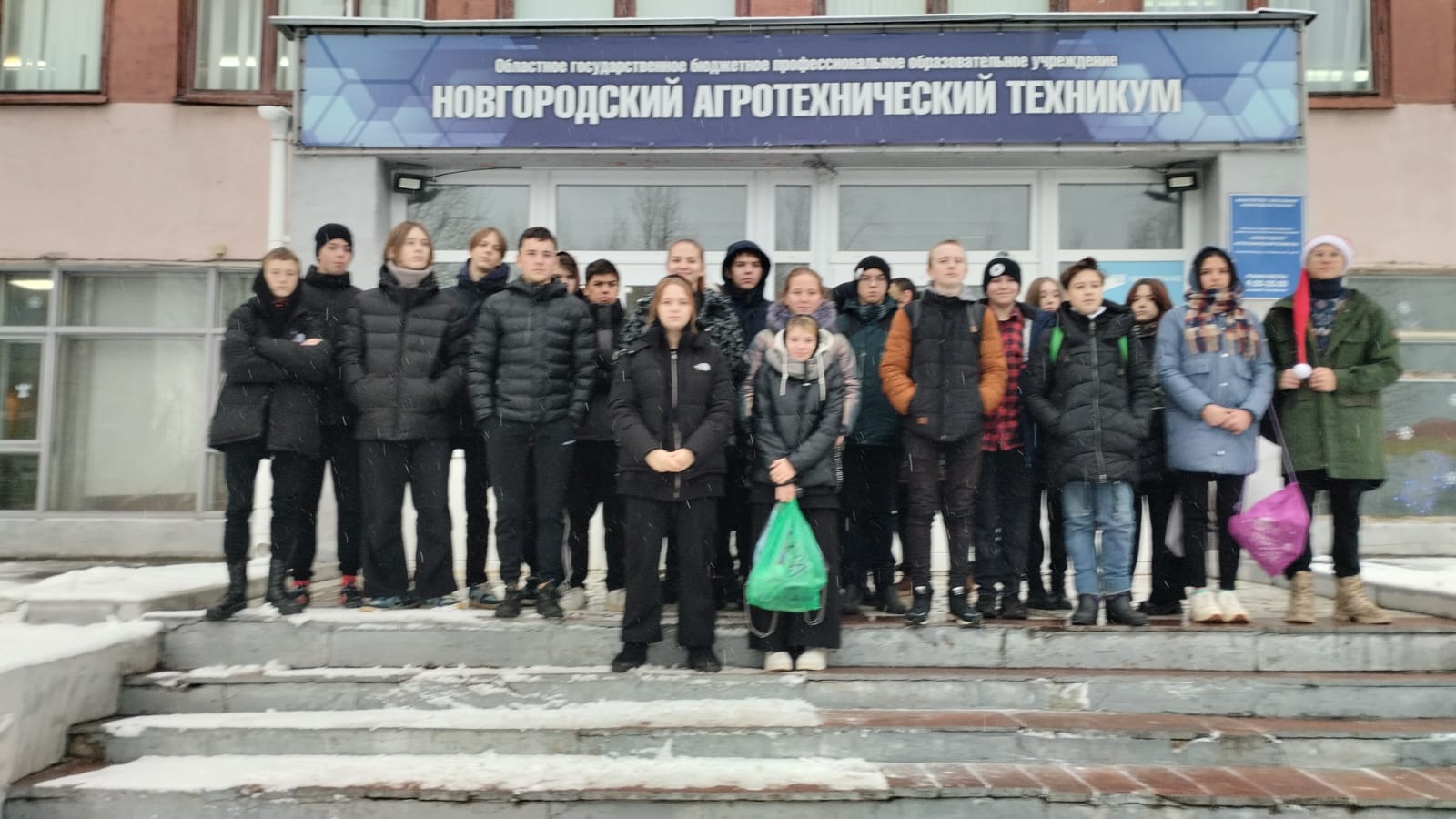 21 декабря учащиеся МАОУ &amp;quot;Савинская ООШ&amp;quot; посетили Новгородский агротехнический техникум..